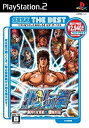 【中古】 SEGA THE BEST 北斗の拳 審判の双蒼星 拳豪列伝