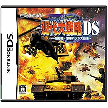 【中古】 現代大戦略DS ~一触即発 軍事バランス崩壊~