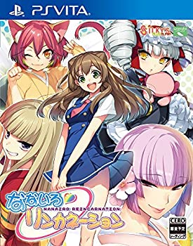 【中古】 なないろリンカネーション 通常版 - PSVita