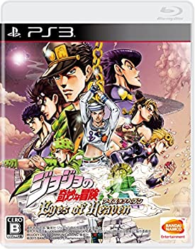 【中古】 ジョジョの奇妙な冒険 アイズオブヘブン - PS3