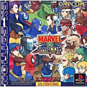 楽天市場】マーヴルVS．カプコンクラッシュオブスーパーヒーローズEX