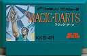 【中古】 マジックダーツ