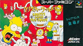 【中古】 クリスティーワールド