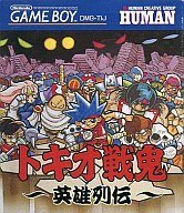 【中古】 トキオ戦鬼 英雄列伝