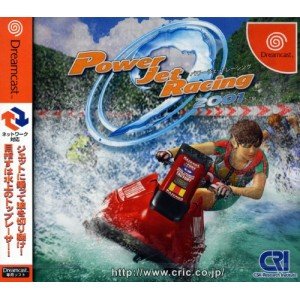 【中古】 パワージェットレーシング2001