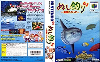 【メーカー名】ビクター インタラクティブ ソフトウエア【メーカー型番】【ブランド名】ビクター インタラクティブ ソフトウエア掲載画像は全てイメージです。実際の商品とは色味等異なる場合がございますのでご了承ください。【 ご注文からお届けまで 】・ご注文　：ご注文は24時間受け付けております。・注文確認：当店より注文確認メールを送信いたします。・入金確認：ご決済の承認が完了した翌日よりお届けまで2〜7営業日前後となります。　※海外在庫品の場合は2〜4週間程度かかる場合がございます。　※納期に変更が生じた際は別途メールにてご確認メールをお送りさせて頂きます。　※お急ぎの場合は事前にお問い合わせください。・商品発送：出荷後に配送業者と追跡番号等をメールにてご案内致します。　※離島、北海道、九州、沖縄は遅れる場合がございます。予めご了承下さい。　※ご注文後、当店よりご注文内容についてご確認のメールをする場合がございます。期日までにご返信が無い場合キャンセルとさせて頂く場合がございますので予めご了承下さい。【 在庫切れについて 】他モールとの併売品の為、在庫反映が遅れてしまう場合がございます。完売の際はメールにてご連絡させて頂きますのでご了承ください。【 初期不良のご対応について 】・商品が到着致しましたらなるべくお早めに商品のご確認をお願いいたします。・当店では初期不良があった場合に限り、商品到着から7日間はご返品及びご交換を承ります。初期不良の場合はご購入履歴の「ショップへ問い合わせ」より不具合の内容をご連絡ください。・代替品がある場合はご交換にて対応させていただきますが、代替品のご用意ができない場合はご返品及びご注文キャンセル（ご返金）とさせて頂きますので予めご了承ください。【 中古品ついて 】中古品のため画像の通りではございません。また、中古という特性上、使用や動作に影響の無い程度の使用感、経年劣化、キズや汚れ等がある場合がございますのでご了承の上お買い求めくださいませ。◆ 付属品について商品タイトルに記載がない場合がありますので、ご不明な場合はメッセージにてお問い合わせください。商品名に『付属』『特典』『○○付き』等の記載があっても特典など付属品が無い場合もございます。ダウンロードコードは付属していても使用及び保証はできません。中古品につきましては基本的に動作に必要な付属品はございますが、説明書・外箱・ドライバーインストール用のCD-ROM等は付属しておりません。◆ ゲームソフトのご注意点・商品名に「輸入版 / 海外版 / IMPORT」と記載されている海外版ゲームソフトの一部は日本版のゲーム機では動作しません。お持ちのゲーム機のバージョンなど対応可否をお調べの上、動作の有無をご確認ください。尚、輸入版ゲームについてはメーカーサポートの対象外となります。◆ DVD・Blu-rayのご注意点・商品名に「輸入版 / 海外版 / IMPORT」と記載されている海外版DVD・Blu-rayにつきましては映像方式の違いの為、一般的な国内向けプレイヤーにて再生できません。ご覧になる際はディスクの「リージョンコード」と「映像方式(DVDのみ)」に再生機器側が対応している必要があります。パソコンでは映像方式は関係ないため、リージョンコードさえ合致していれば映像方式を気にすることなく視聴可能です。・商品名に「レンタル落ち 」と記載されている商品につきましてはディスクやジャケットに管理シール（値札・セキュリティータグ・バーコード等含みます）が貼付されています。ディスクの再生に支障の無い程度の傷やジャケットに傷み（色褪せ・破れ・汚れ・濡れ痕等）が見られる場合があります。予めご了承ください。◆ トレーディングカードのご注意点トレーディングカードはプレイ用です。中古買取り品の為、細かなキズ・白欠け・多少の使用感がございますのでご了承下さいませ。再録などで型番が違う場合がございます。違った場合でも事前連絡等は致しておりませんので、型番を気にされる方はご遠慮ください。