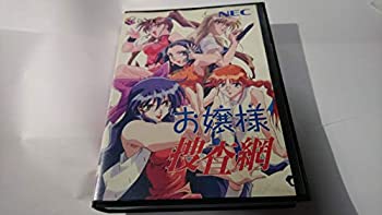 【中古】 お嬢様捜査網 【PC-FX】