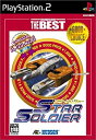 【中古】 スターソルジャー ハドソン ザ ベスト
