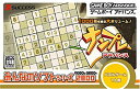 【中古】 みんなのソフトシリーズ ナンプレアドバンス(3)