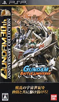 【中古】 ガンダムバトルユニバース GUNDAM 30th ANNIVERSARY COLLECTION - PSP