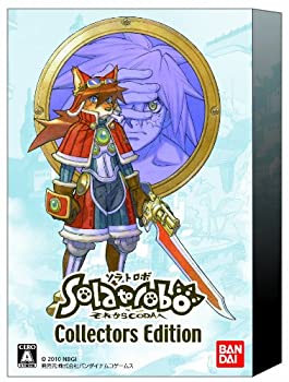 【中古】 Solatorobo~それからCODAへ~ コレクターズエディション