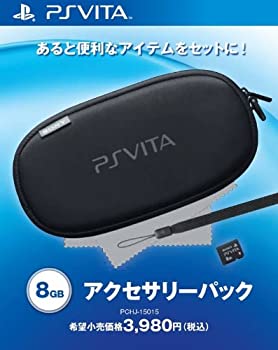 【中古】 PlayStation Vita アクセサリーパック8GB (P