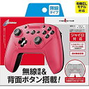【中古】 【Switch Lite対応】 【連射/背面ボタン】 CYBER ジャイロコントローラー 無線タイプ ( SWITCH 用) ピンク(3)