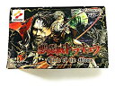 【中古】 悪魔城ドラキュラ~サークルオブザムーン~
