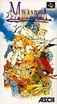 【中古】 ミランドラ