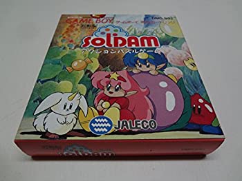 【中古】 ソルダム