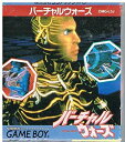 【中古】 バーチャルウォーズ
