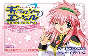 楽天市場】ギャラクシーエンジェル ゲームボーイアドバンス