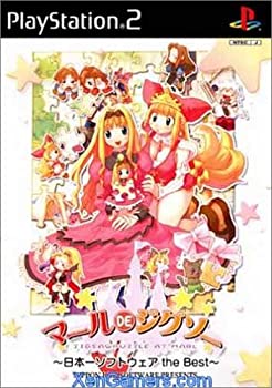 【中古】 マールDEジグソー 〜 日本一ソフトウェア the BEST 〜