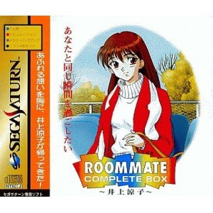 【中古】 ルームメイト 井上涼子 COMPLETE BOX