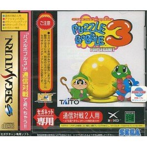 【中古】 パズルボブル3 (モデム専用)