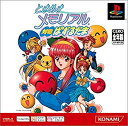 【中古】 ときめきメモリアル 対戦ぱずるだま PS one Books