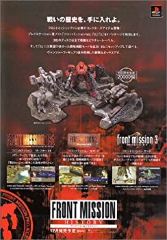 【中古】 FRONT MISSION History