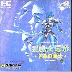 【中古】 聖戦士伝承 雀卓の騎士 [PCエンジン]