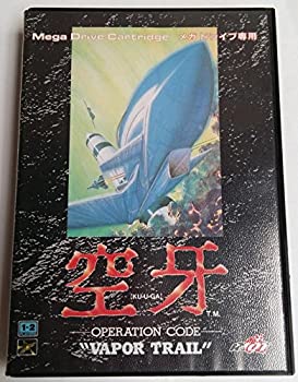 【中古】 空牙 MD [メガドライブ]