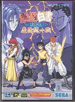 楽天市場】幽☆遊☆白書 魔強統一戦の通販