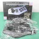 【中古】 ファイティングスティクDUAL SFMD