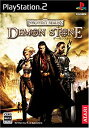 【中古】 DEMON STONE デーモンストーン