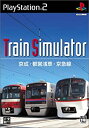 【中古】 Train Simulator 京成 都営浅草 京急線