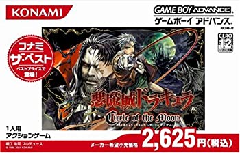 楽天市場】悪魔城ドラキュラ Circle of the Moonの通販