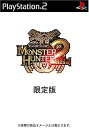 【中古】 モンスターハンター2 (ドス) (限定版)