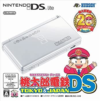 【中古】 桃太郎電鉄DS TOKYO&JAPAN ニンテンドーDS Lite クリスタルホワイト同梱版