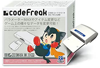 【中古】 CYBER コードフリーク (DS/DS Lite用)