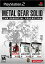 š Metal Gear Solid: The Essential Collection / Game