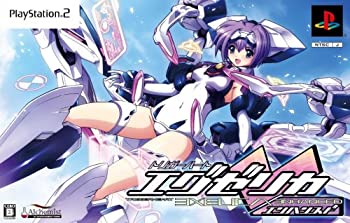 【中古】 PS2 トリガーハート エグゼリカ エンハンスド 限定版 ねんどろいど スペシャルセット