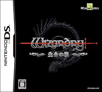 【中古】 ~ Wizardry ~~生命の楔~~~