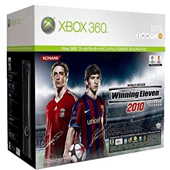XBOX360 発売記念パック 正真正銘完全未開封、平成17年度12月10