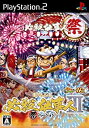 【中古】 ぱちんこ必殺仕事人III 祭バージョン パチってちょんまげ達人16(3)