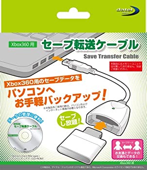 【中古】 Xbox360用 セーブ転送ケーブル