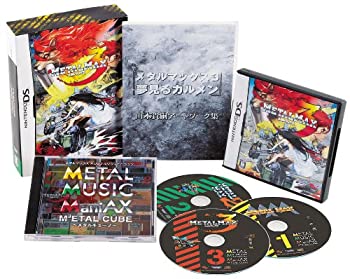【中古】 メタルマックス3 Limited Edition