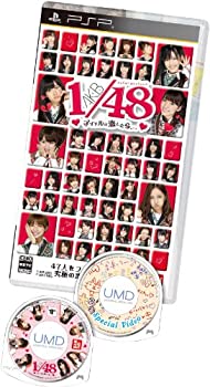 【中古】 AKB1/48 アイドルと恋したら… Premier Special Pack