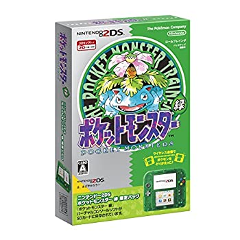 【中古】 ニンテンドー2DS ポケットモンスター 緑 限定パック