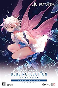 【中古】 BLUE REFLECTION 幻に舞う少女の剣 プレミアムボックス