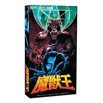 2025年最新】魔獣王の人気アイテム - メルカリ