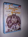 【中古】 シルヴァ サーガ