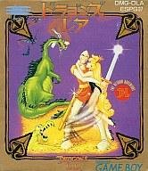 【中古】 ドラゴンズ レアー 【中古】 ドラゴンズ レアー